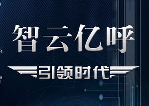 商务服务 现代企业高效运转的隐形引擎