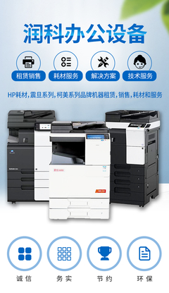 惠普打印机硒鼓 一站式办公解决方案